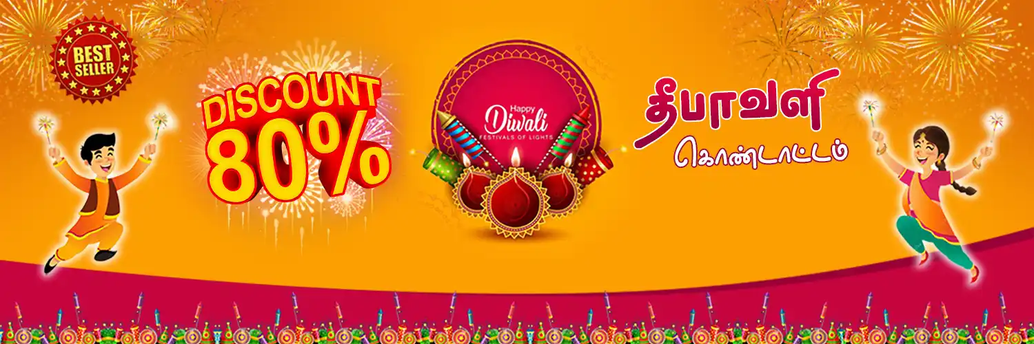 Ohm Muruga Crackers