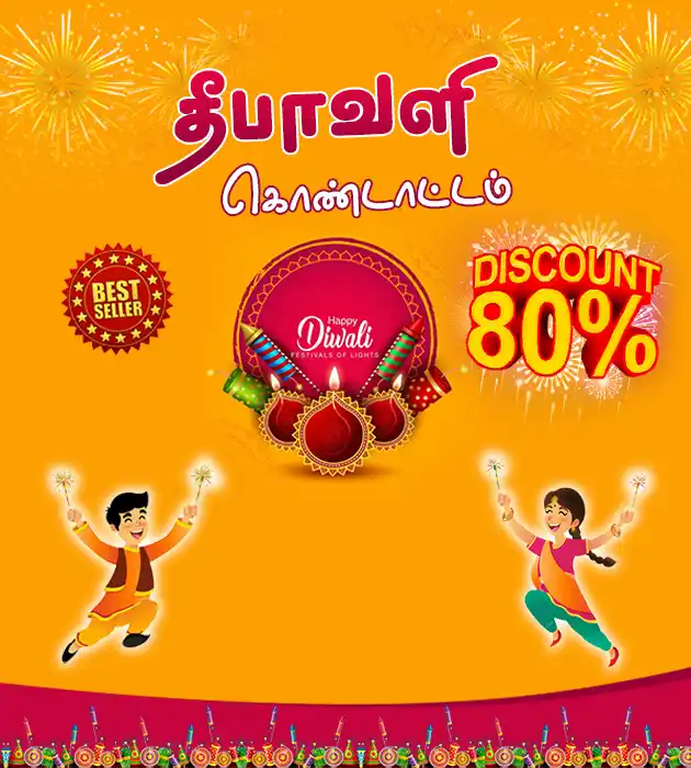 Ohm Muruga Crackers